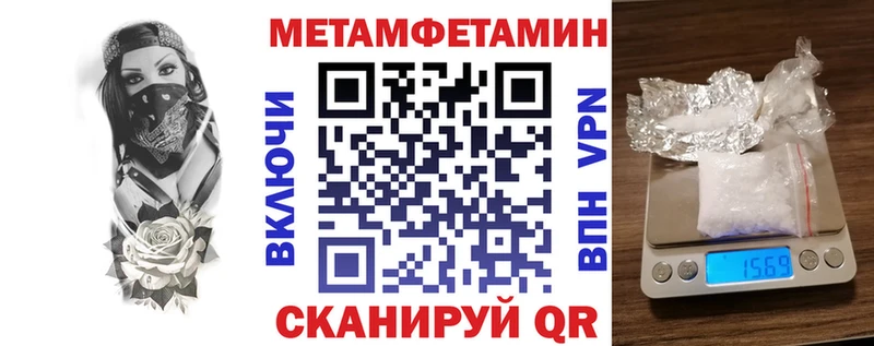 kraken сайт  купить наркотики сайты  Белгород  АМФ Розовый 