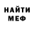 Бутират GHB Arsen Kadyraliev