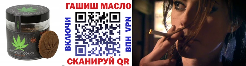 закладки  Белгород  Печенье с ТГК конопля 
