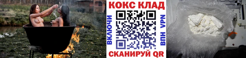 где найти наркотики  мориарти формула  Кокаин Columbia  Белгород 