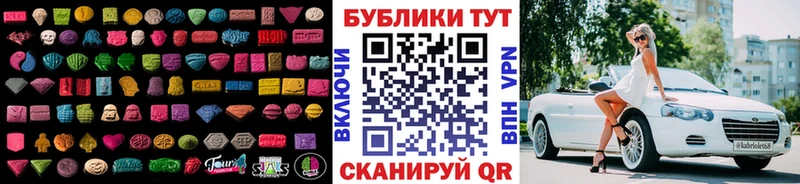 Ecstasy 99%  Белгород 