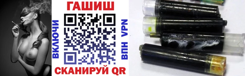 ГАШИШ AMNESIA HAZE  продажа наркотиков  Белгород 