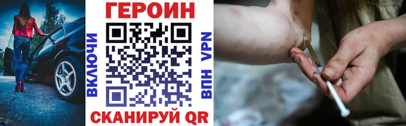 ГЕРОИН Афган  купить  цена  Белгород 