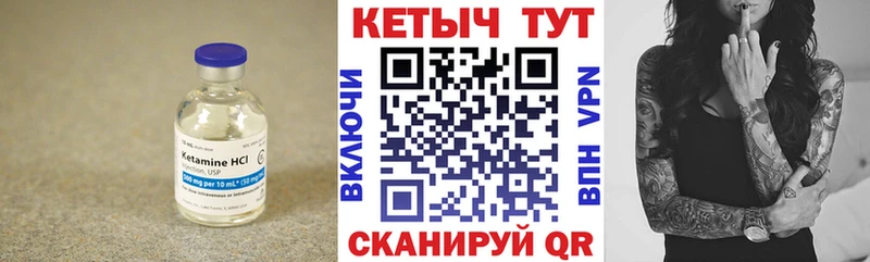 купить наркотик  Белгород  КЕТАМИН VHQ 
