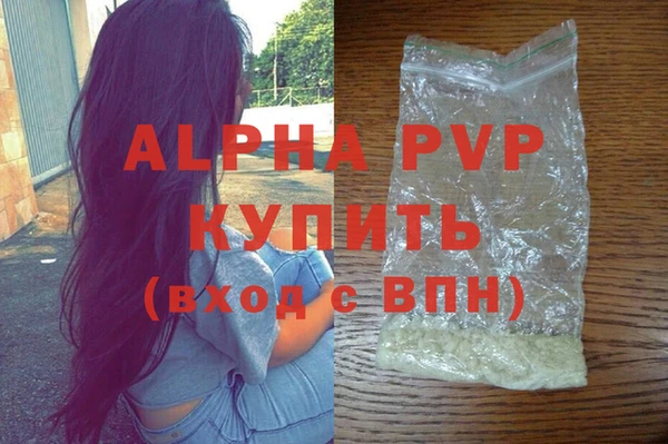 a pvp Бугульма