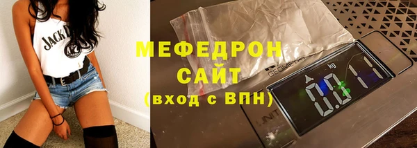 бошки Бронницы
