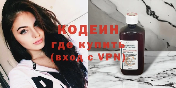 мефедрон VHQ Бородино