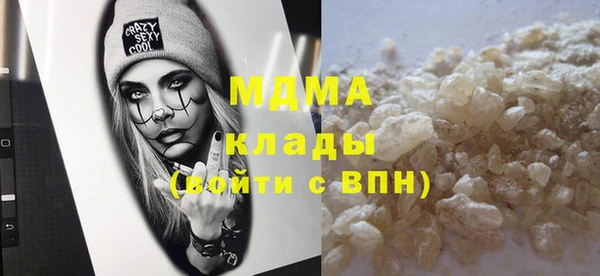 мефедрон VHQ Бородино