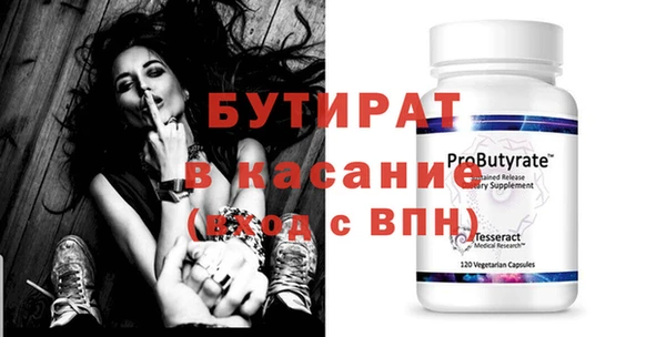 мефедрон VHQ Бородино
