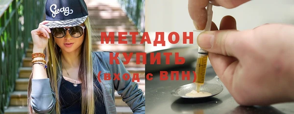 мефедрон VHQ Бородино