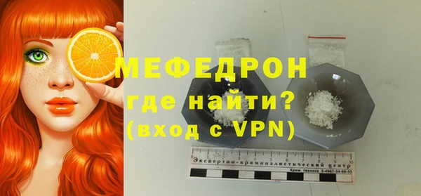 бошки Бронницы