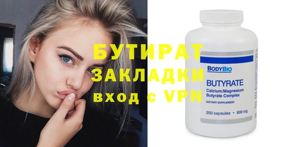a pvp Бугульма