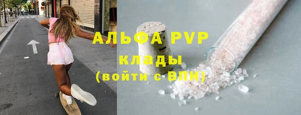 бошки Бронницы