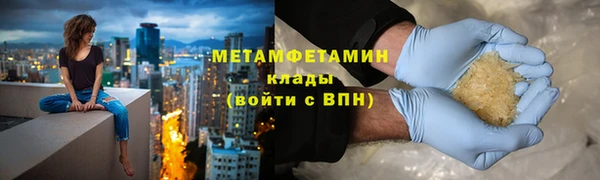 бошки Бронницы