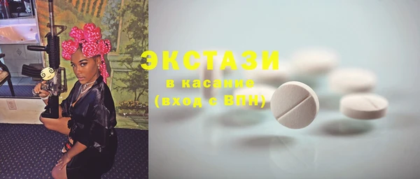 мефедрон VHQ Бородино