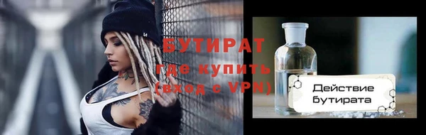 мефедрон VHQ Бородино