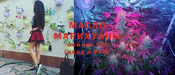 мефедрон VHQ Бородино