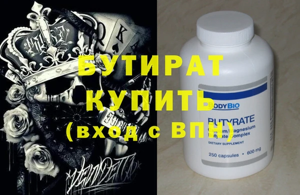 мефедрон VHQ Бородино