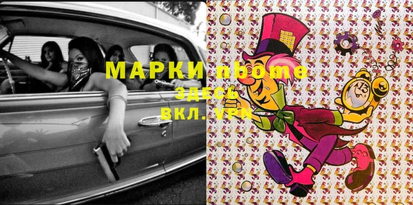 мефедрон VHQ Бородино