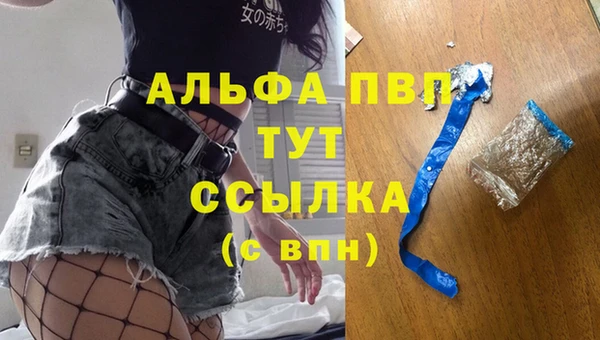 мефедрон VHQ Бородино
