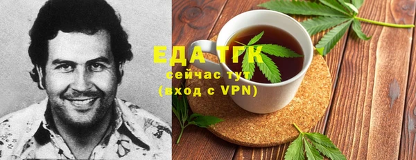 бошки Бронницы