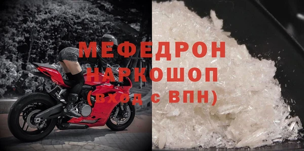 бошки Бронницы