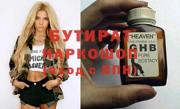 бошки Бронницы