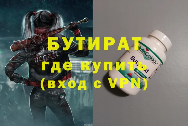 бошки Бронницы