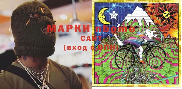 мефедрон VHQ Бородино