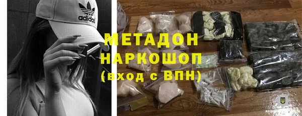 бошки Бронницы