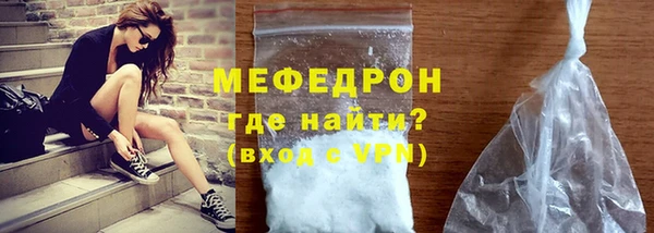 бошки Бронницы