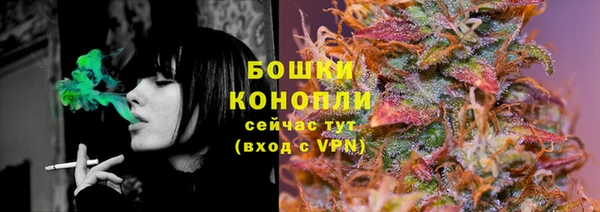 мефедрон VHQ Бородино