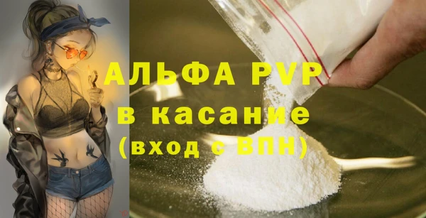 мефедрон VHQ Бородино