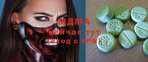 мефедрон VHQ Бородино