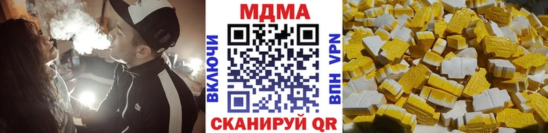 MDMA Molly  как найти наркотики  Белгород 