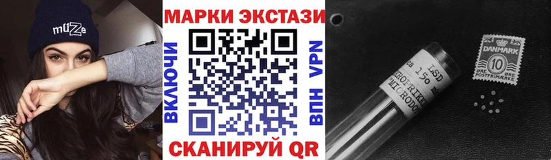 Наркотические марки 1,5мг  Белгород 