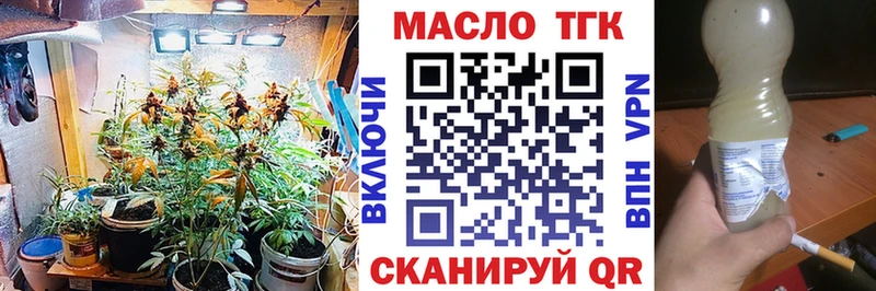 хочу наркоту  Белгород  Дистиллят ТГК вейп 