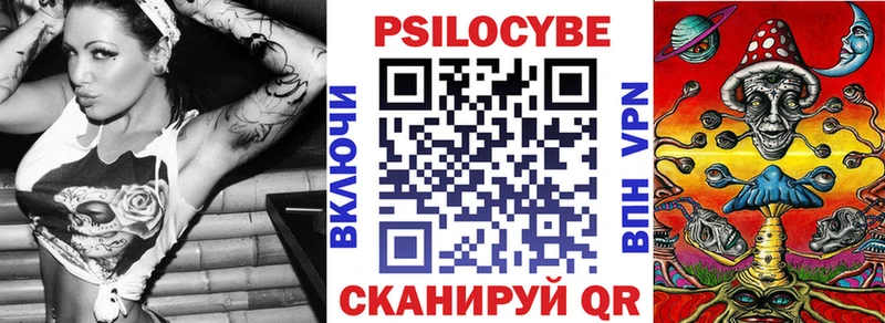 маркетплейс формула  Белгород  Псилоцибиновые грибы мухоморы 